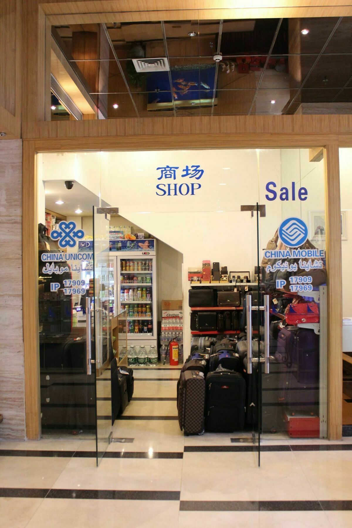 Waifiden Hotel -Former Tokai Hotel - Xiaobei Metro Station - During The Canton Fair, There Will Be Shuttle Buses For Transportation Back And Forth מראה חיצוני תמונה
