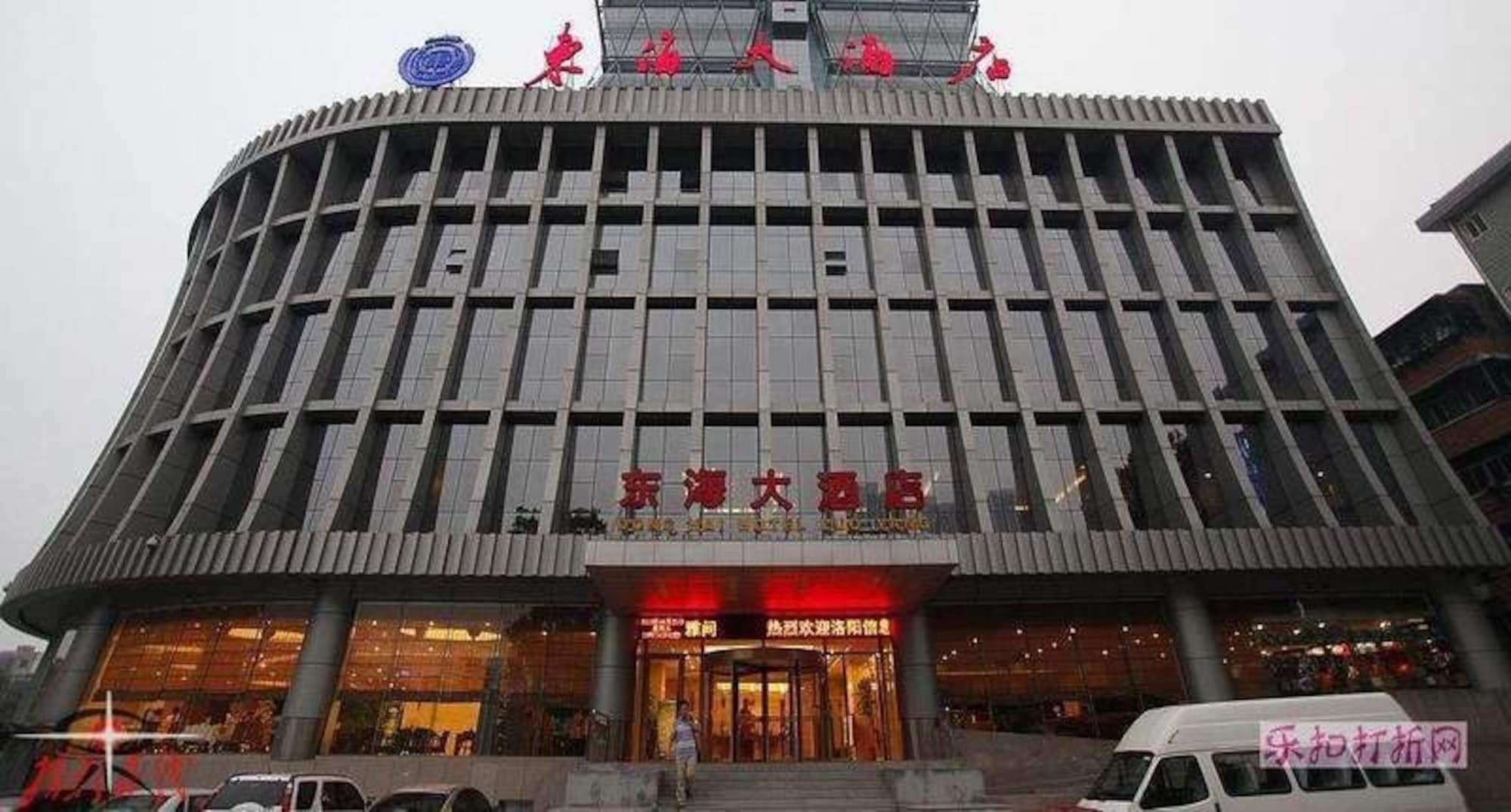 Waifiden Hotel -Former Tokai Hotel - Xiaobei Metro Station - During The Canton Fair, There Will Be Shuttle Buses For Transportation Back And Forth מראה חיצוני תמונה